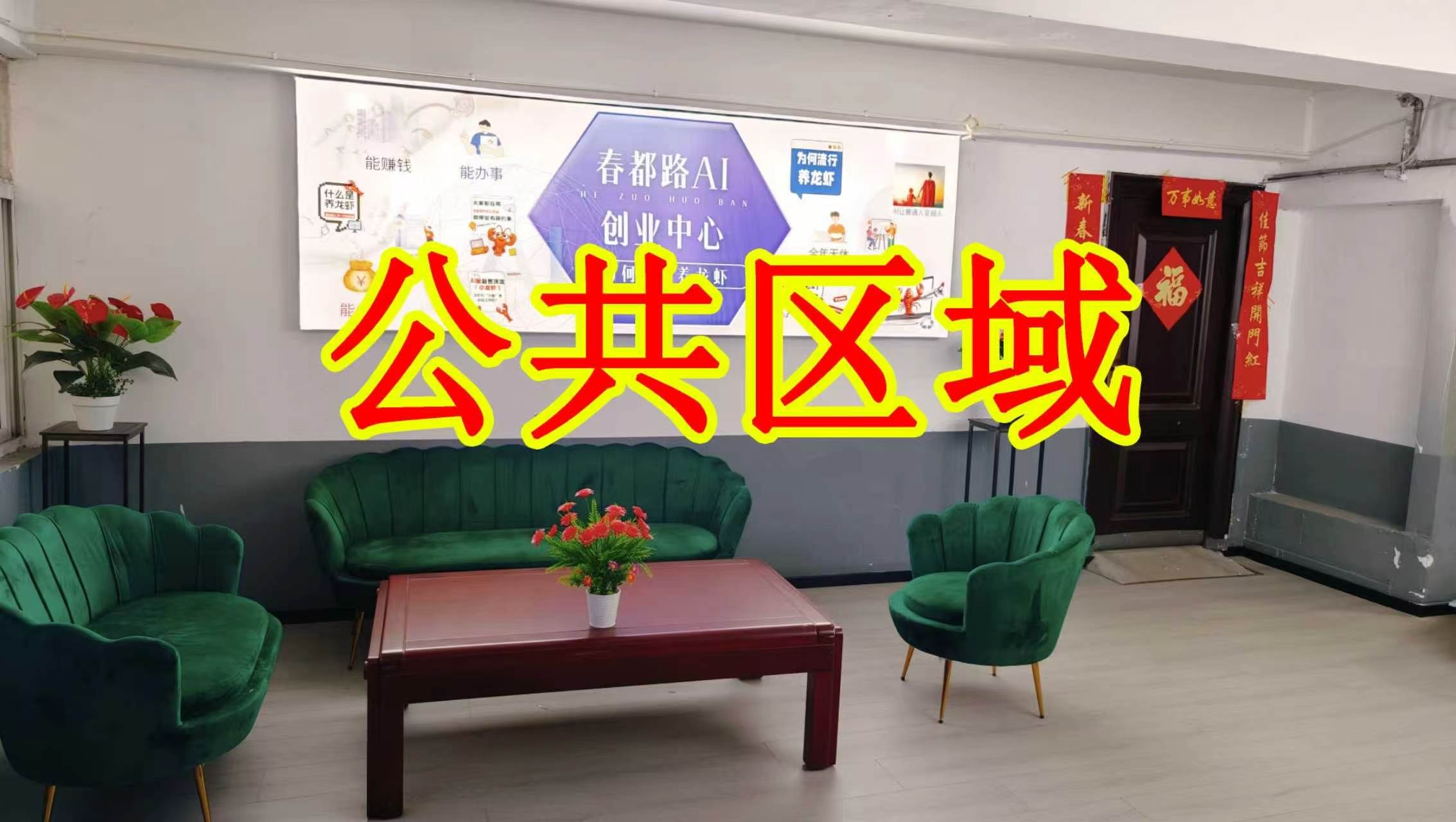 纸大线朋友圈招商、抖音宣传、门口广告牌、招商折页，我也可以 帮您改成更吸引客户的短版广告。