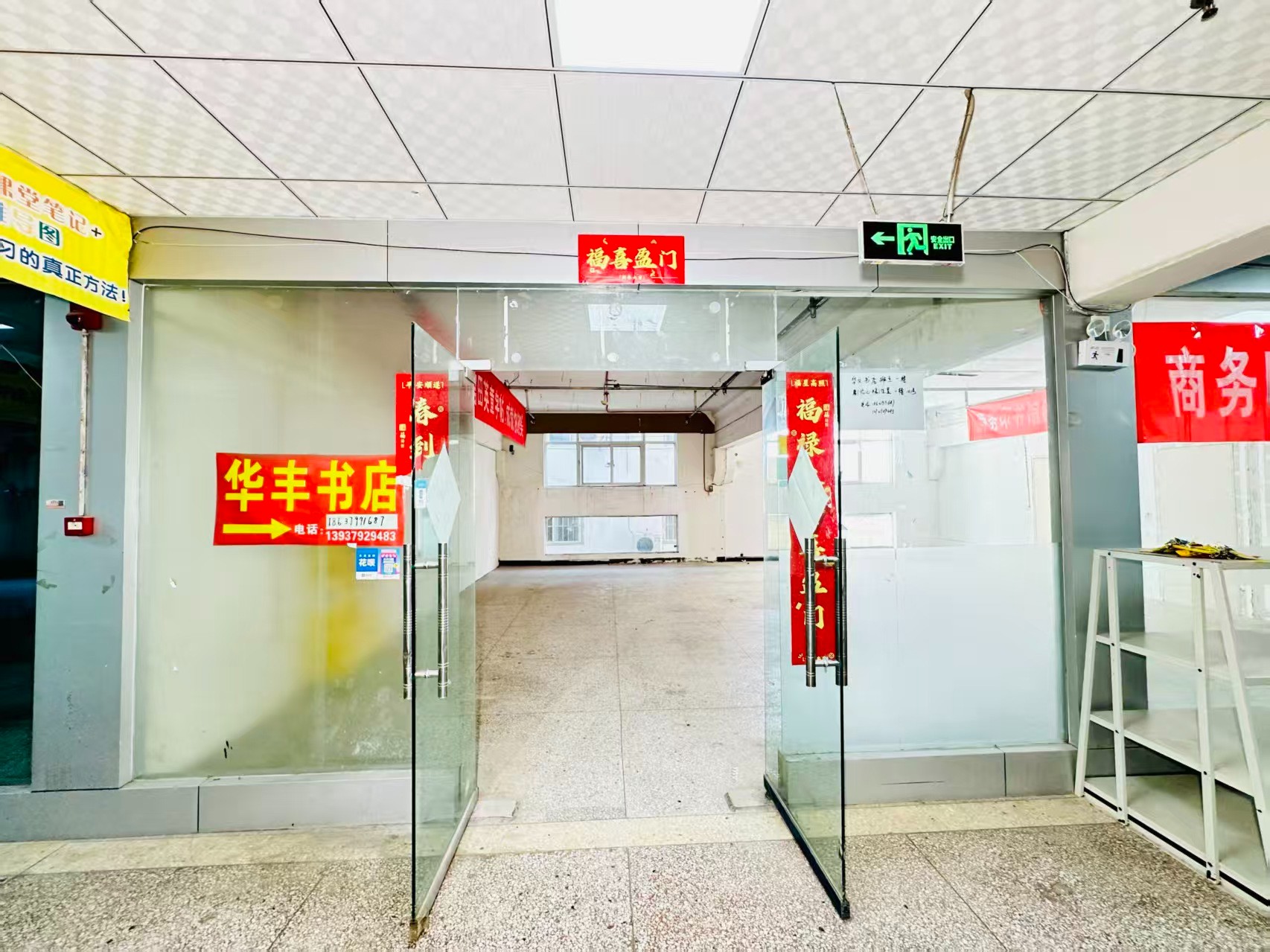 纸大线春都路副食文化园面向未来产业发展需求，升级打造 OPC开放式创新创业空间·AI产业园